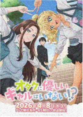 雪女漫画寒冷感处理对比图版